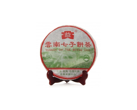 台江普洱茶大益回收大益茶2004年彩大益500克 件/提/片